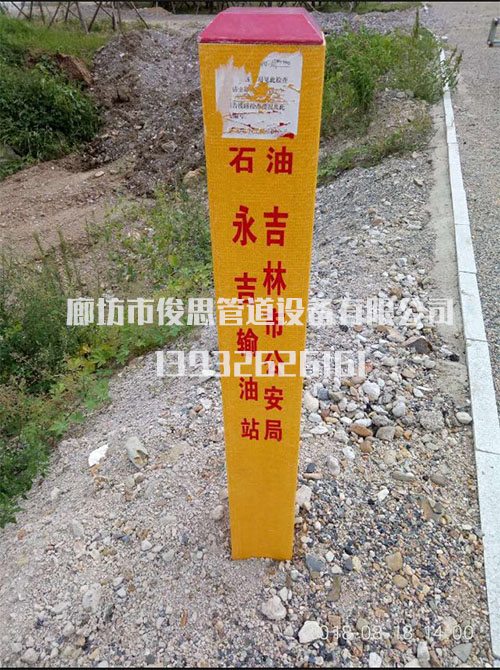 玻璃纤维加密桩 玻璃纤维加密桩