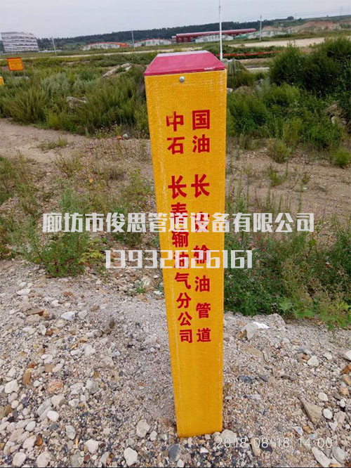 玻璃纤维加密桩 玻璃纤维加密桩