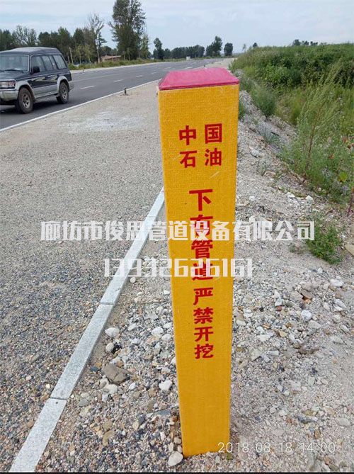 玻璃纤维加密桩 玻璃纤维加密桩