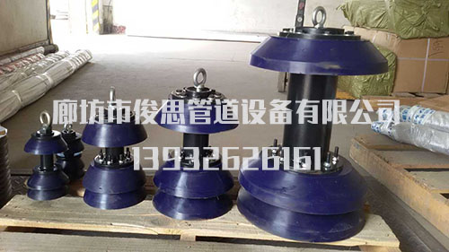 皮碗式清管器 皮碗式清管器