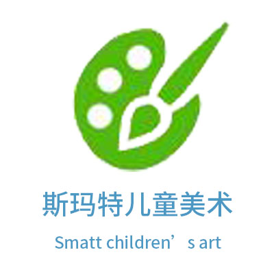 斯玛特儿童美术 斯玛特儿童美术