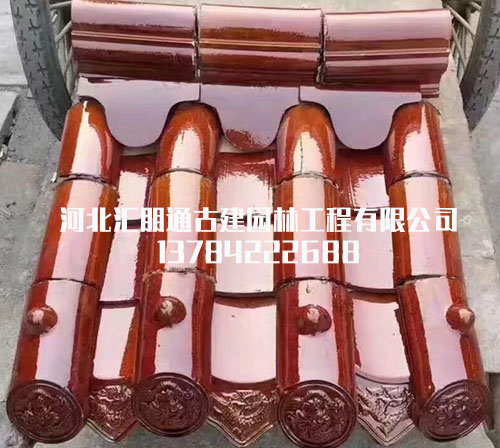 琉璃瓦 琉璃瓦