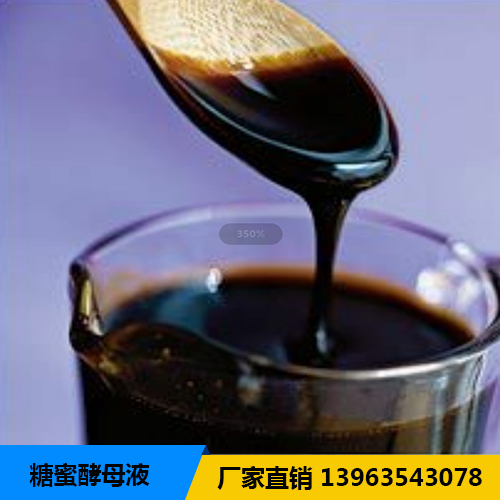 糖蜜酵母液 糖蜜酵母液