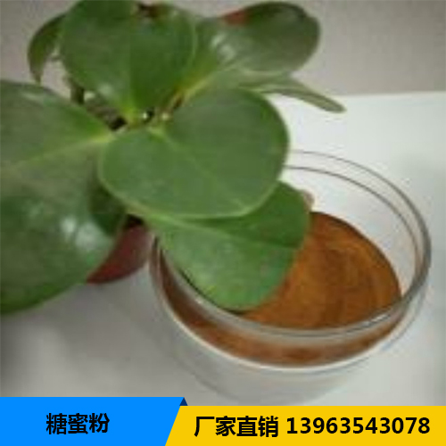 糖蜜粉 糖蜜粉