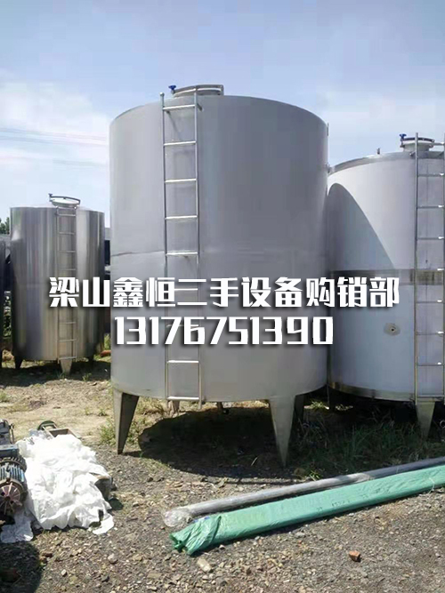 二手不锈钢罐 二手不锈钢罐
