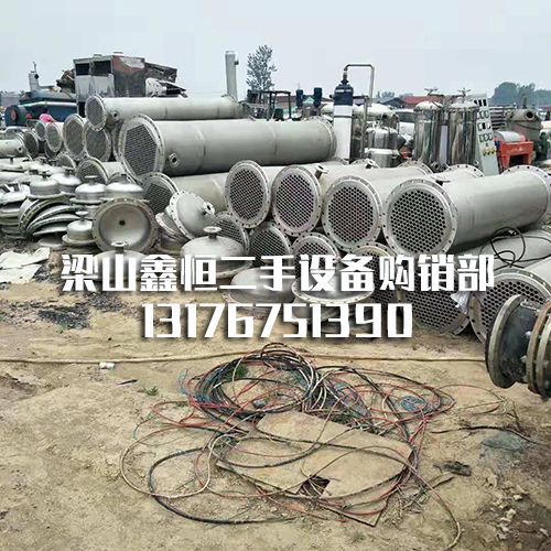 二手不锈钢冷凝器 二手不锈钢冷凝器