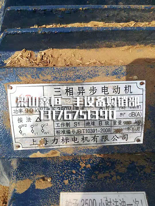二手颗粒机 二手颗粒机