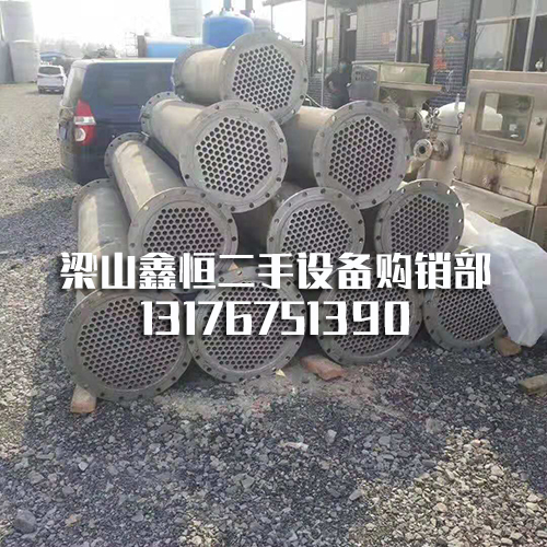 二手不锈钢冷凝器 二手不锈钢冷凝器