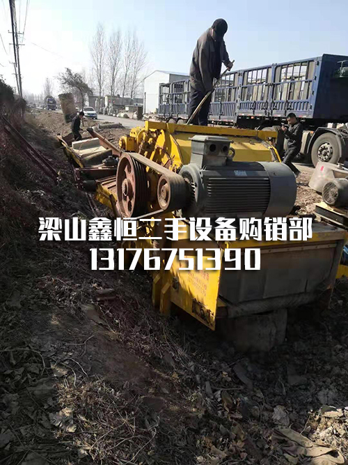 破碎机 破碎机