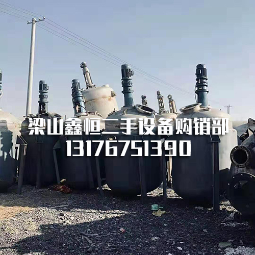 二手搪瓷反应釜 二手搪瓷反应釜