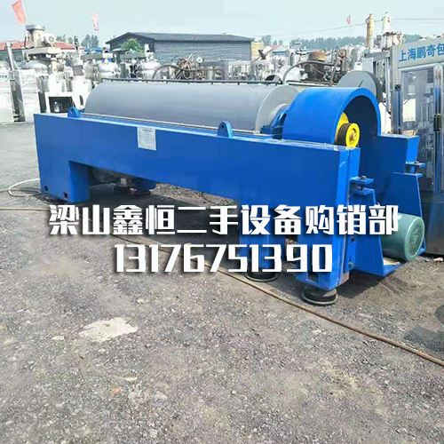 二手卧式螺旋离心机 二手卧式螺旋离心机