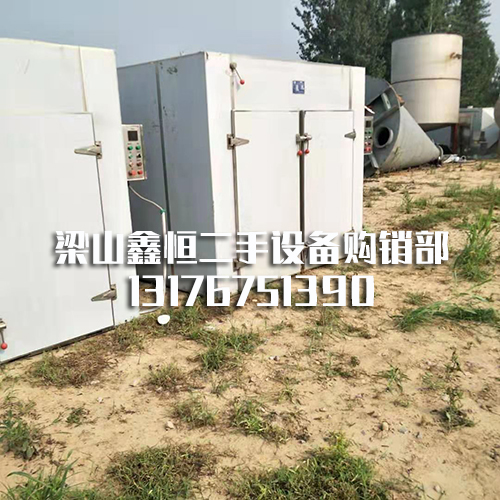 二手烘箱 二手烘箱