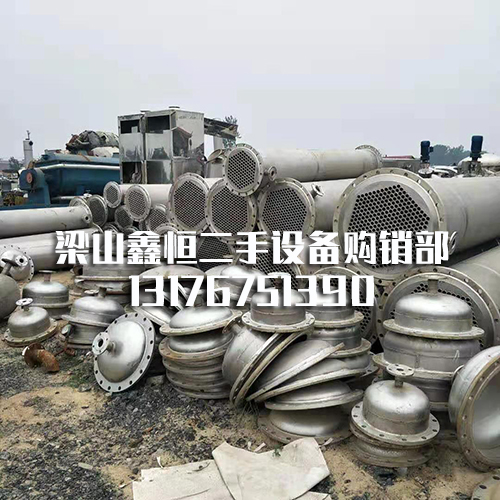 二手不锈钢冷凝器 二手不锈钢冷凝器