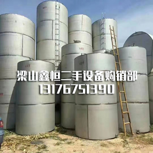 二手不锈钢罐 二手不锈钢罐