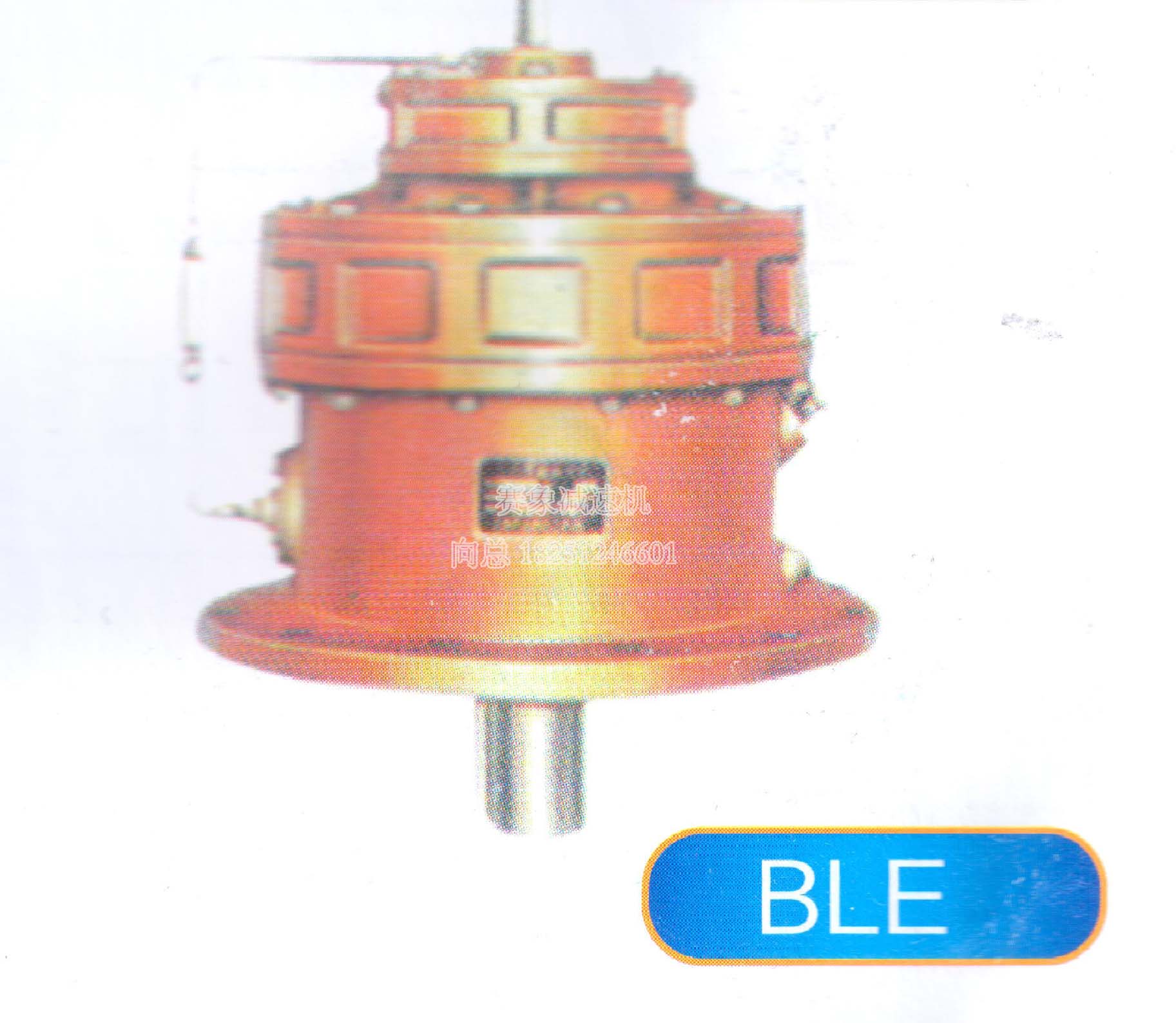 BLE型摆线针轮减速机生产商