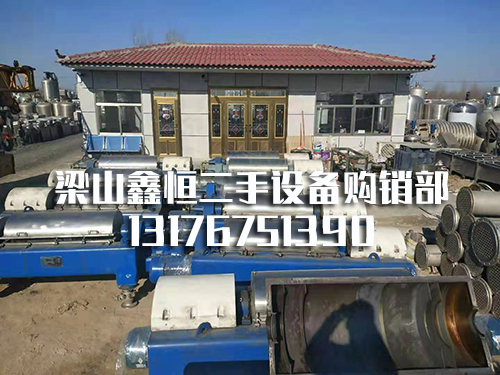 二手卧式螺旋离心机 二手卧式螺旋离心机