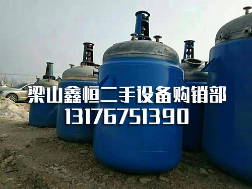 二手搪瓷反应釜 二手搪瓷反应釜