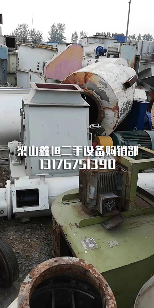 破碎机 破碎机