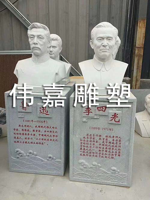 人像雕塑 人像雕塑