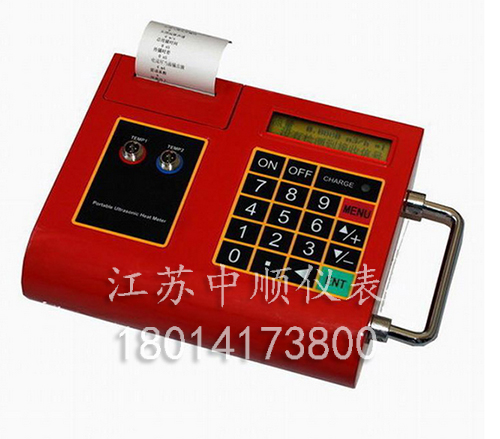 便携式打印一体超声波流量计能量计热量表 便携式打印一体超声波流量计能量计热量表