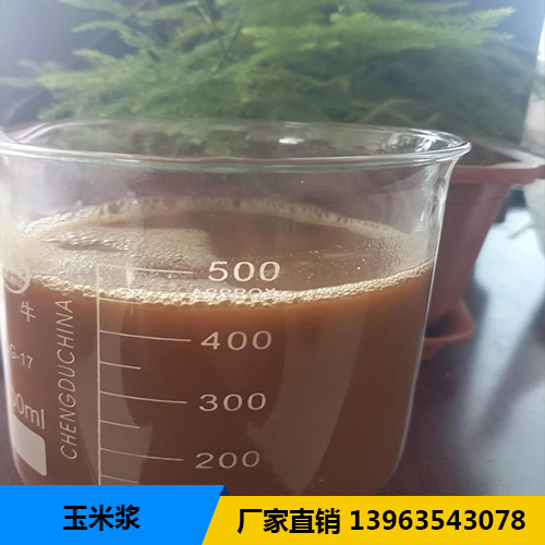 玉米浆 玉米浆