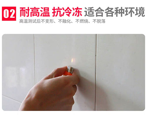 透明防水胶 透明防水胶