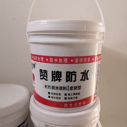 K11防水浆料 K11防水浆料