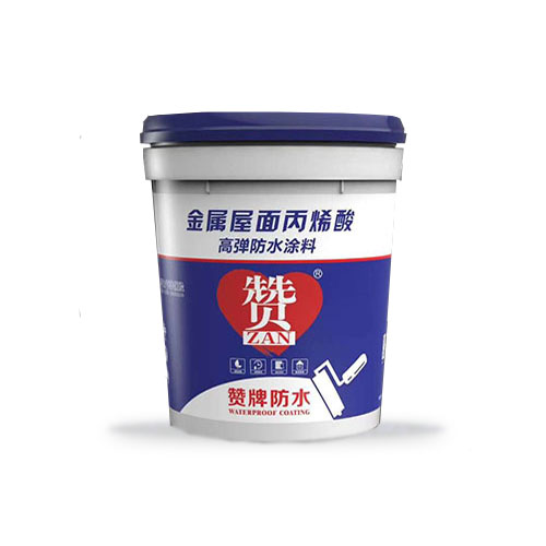 金属屋面防水涂料 金属屋面防水涂料