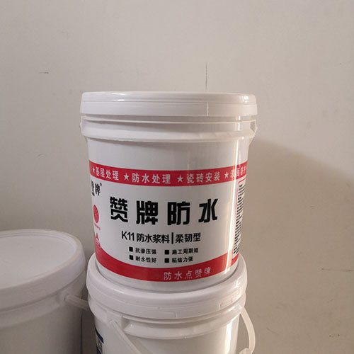 K11防水浆料 K11防水浆料