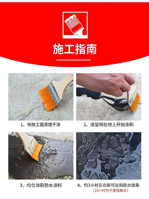 水性聚氨酯防水涂料 水性聚氨酯防水涂料