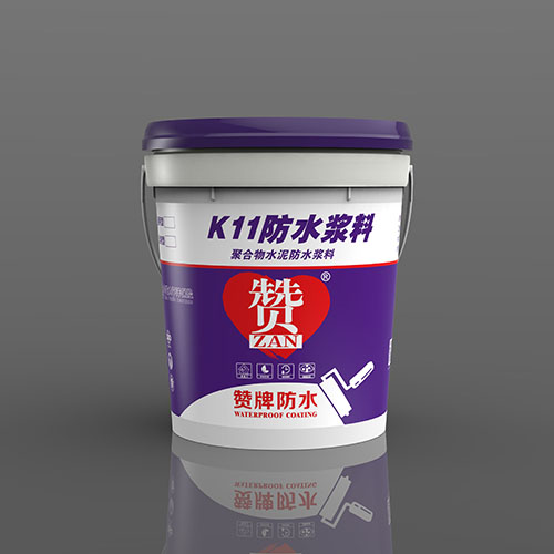 K11防水浆料 K11防水浆料