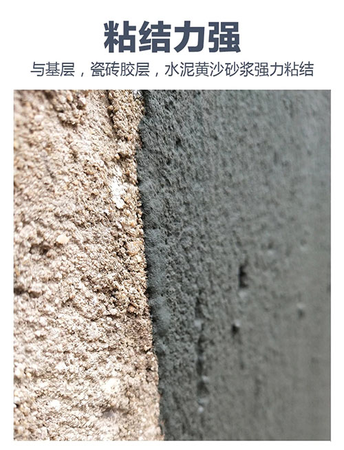 K11防水浆料 K11防水浆料