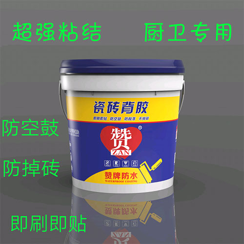 瓷砖背胶 瓷砖背胶
