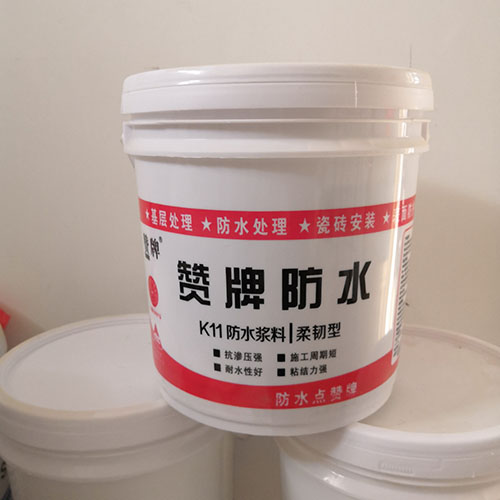 K11防水浆料 K11防水浆料