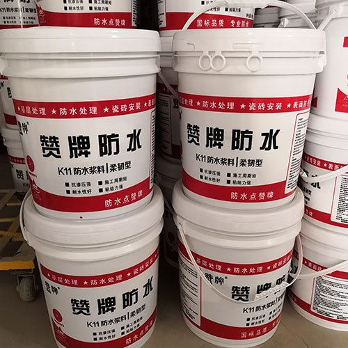 K11防水浆料 K11防水浆料