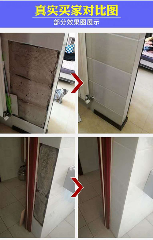 瓷砖背胶 瓷砖背胶