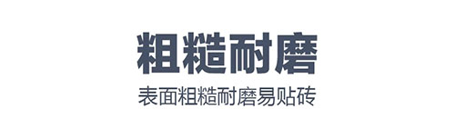 K11防水浆料 K11防水浆料