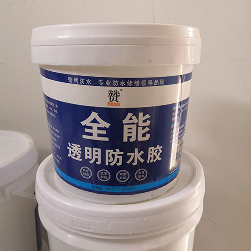透明防水胶 透明防水胶