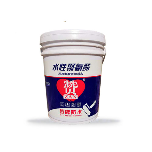 水性聚氨酯防水涂料 水性聚氨酯防水涂料