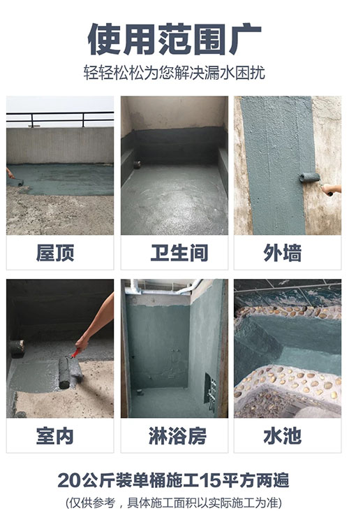 K11防水浆料 K11防水浆料