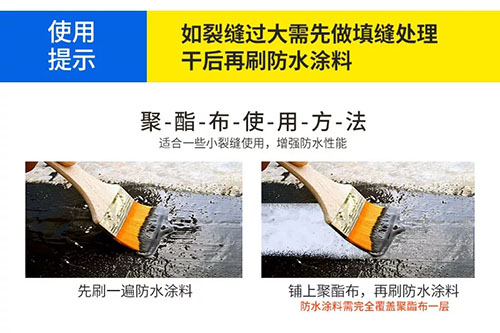 液体卷材 液体卷材