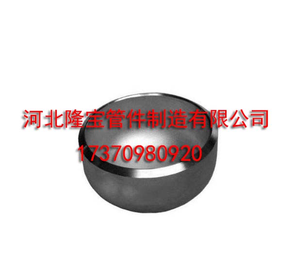 电标封头 电标封头