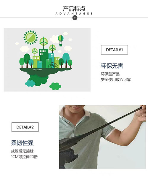 液体卷材 液体卷材