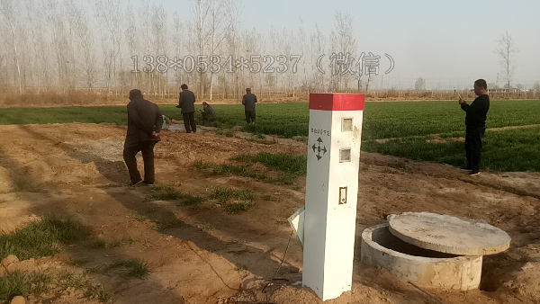 农业水价综合改革灌溉信息化管理系统