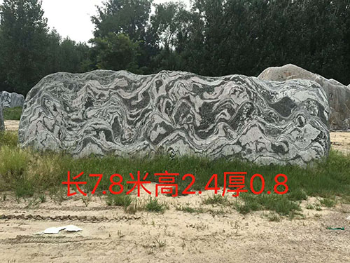 景观石 景观石