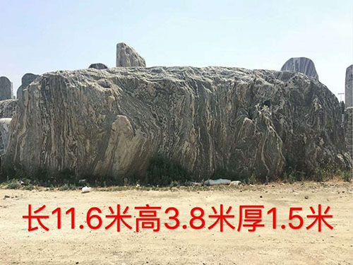 景观石 景观石
