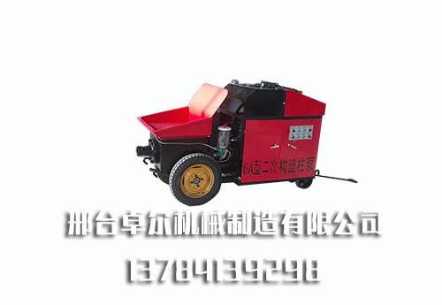 二次构造博狗bodog88 二次构造博狗bodog88
