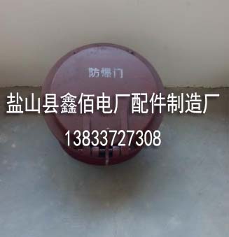 斜面防爆门 斜面防爆门