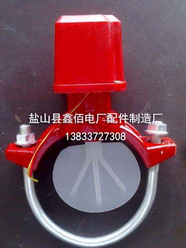水流指示器 水流指示器