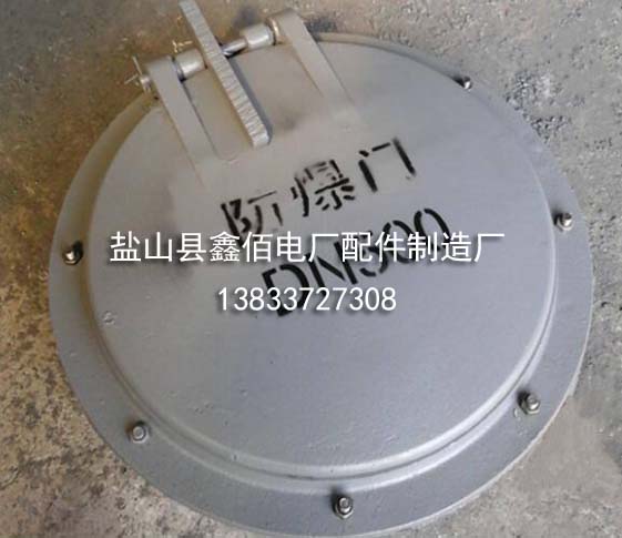 圆形防爆门 圆形防爆门